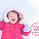 はじめての雪を見た時の子どもの反応を教えてください！【お悩み相談】