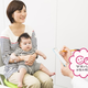 子どもの病院探しで、選ぶポイントや参考にした情報は？【お悩み相談】