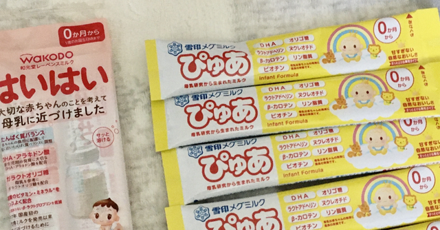 粉ミルク選びのポイントって？無料サンプルはどんなところが便利