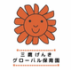 2020年３月より東京都三鷹市にて『三鷹げんきグローバル保育園』の運営を開始！