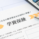 【FP監修】学資保険の返戻率とは？計算方法や契約時の変動ポイント、最近の推移まで
