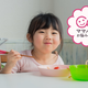 4歳の子どもがうまく箸を使えません…良い練習方法は？【お悩み相談】