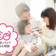 子育てで大切にしていることってなんですか？【お悩み相談】