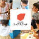 「T-KIDSシェアスクール 湘南T-SITE」３校目が神奈川県藤沢市に開校！