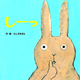 【寝かしつけ】スヤスヤねむって大きくなあれ！　おやすみ前にぴったりの絵本5選