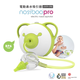 電動鼻水吸引器 Nosiboo Pro（ノジブープロ）3月1日（日）新発売！
