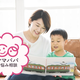 絵本の読み聞かせは得意ですか？読み聞かせのコツは？【お悩み相談】