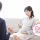 妊娠中、理解のない夫がストレス！どう発散すればいい？【お悩み相談】