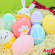 【春といえば】お家で遊べる「イースターエッグ」の遊び３選（ASOPPA!）