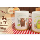 敬老の日ギフトにおすすめ「きぐるみマグカップ」＆プレゼントキャンペーン！