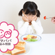 子どもの好き嫌いや食わず嫌いにはどう対応している？【お悩み相談】