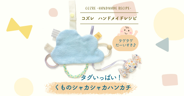 母ちゃんの介護　ハンドメイド 母ちゃんの介護 ハンドメイド 母ちゃんの介護 ハンドメイド