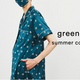 吉田千晶が手掛ける greenomeのsummer collectionスタート
