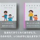 未来のわが子に親の愛を残す、タイムカプセル型レターギフトが一般販売開始。