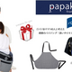 父親の育児休暇取得を応援！papakoso（パパコソ）パパスターターセット発売！