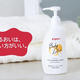 ピジョンベーシックスキンケアのキャッチコピーは『うるおいは、多い方がいい。』に！