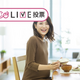 妊娠中の食生活に気を遣っている？遣っていない？【コズレLIVE投票】