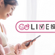 妊婦友達ってもうできた？できてない？リアルではいらない？【コズレLIVE投票】