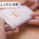 母子手帳は代理人でももらいに行けると思う？行けないと思う？【コズレLIVE投票】