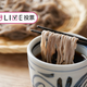 そばの薬味は何が好き？ネギ？みょうが？とろろ？のり？【コズレLIVE投票】