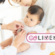 出産前に、通いやすい小児科を下調べした？しなかった？【コズレLIVE投票】