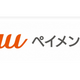 au PAY ギフトカードが東京都多摩市 の「出産・子育て応援ギフト」に採用
