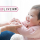 赤ちゃんの初めての健診、泣いた？泣かなかった？【コズレLIVE投票】