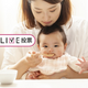 初めての離乳食！赤ちゃんは普通に飲み込んだ？【コズレLIVE投票】
