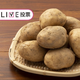 あなたの好きなじゃがいも料理は？【コズレLIVE投票】