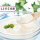 ヨーグルトの水分はホエイというたんぱく質！知ってた？【コズレLIVE投票】