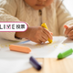 1歳児のお絵かき、水で落ちるクレヨンは使っている？いない？【コズレLIVE投票】