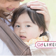 抱っこ紐で1歳の子どもを抱っこ。もう限界？まだまだイケる？【コズレLIVE投票】