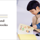「あの子の成長を絵本で祝おう」Eギフトカードで絵本を贈れる「and books」