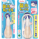 耳鼻科医と共同開発！吸引しやすい鼻吸い器「チュチュ 鼻水キュートル」リニューアル