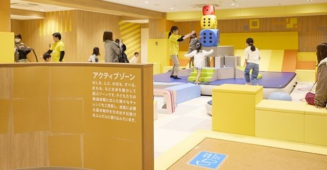 新しい「あそび場」を発見！あのボーネルンドが手がけるMoooviが蒲郡に