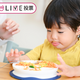 子どもがこれなら絶対食べる！という鉄板メニューは何？【コズレLIVE投票】