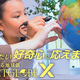 新入学祝いのプレゼントに◎の「しゃべる地球儀」
