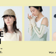 W by Wpc.｜傘屋が作った、新作UVカットキャップ&新色アームカバーが登場
