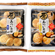 【リニューアル新発売！】かむほどにザクザクうまい、極厚の厚焼き煎餅『あつい煎餅』が「あっさり塩味」「香るゆず味噌味」二つの味で新登場(国内産うるち米100%使用)