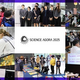 国内最大級の科学イベント「サイエンスアゴラ2026」出展企画募集のご案内