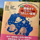 延長・預かり・長時間保育が変わると、保育の質が上がる 『最後まで大変と思わないうれしい保育』2026年4月22日発売 ― “いちばん大変な時間”が、“いちばん豊かな時間”に変わる―