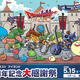 5月のお出かけは、ドラゴンクエストの縁日！屋台！で大冒険 「ドラゴンクエスト アイランド ５周年記念大感謝祭」