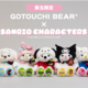 東北6県のご当地ベアがサンリオキャラクターズと夢の共演！東北限定コラボベア（全7種）、5月1日より順次発売