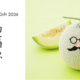 【父の日ギフト予約開始】特製「感謝状」でありがとうを！野菜ソムリエプロ厳選フルーツEC「アグリセレクト」がメロンやマンゴーなど極上の贈り物を受付開始。お得な「全品ポイント2倍」も同時開催中！