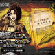 没入体験をお家でも！TVアニメ『進撃の巨人』×ニジゲンノモリ コラボイベント謎解きイベント「進撃の巨人 ミステリークエスト 巨人捕獲作戦-サブクエスト：自宅編-」本日よりチケット販売開始