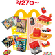 2月27日(金)よりハッピーセット(R)におもちゃ2プログラムが期間限定登場