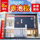 【佐鳴予備校】2026年8月：愛知県日進市に「赤池校」を新設！新校舎続々開校で小・中・高校生向け学習施設が充実！