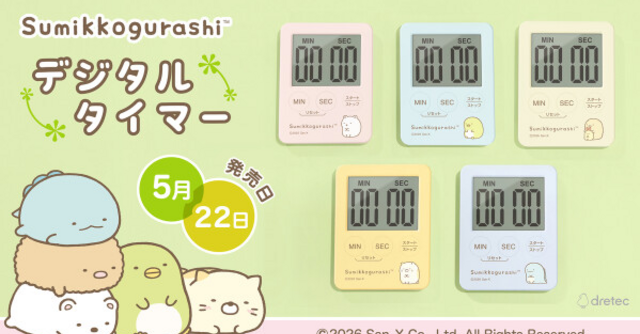 すみこ SUMIKKO CHOCOLATERIE：商品案内 | 株式会社リーメント