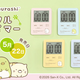 2026年5月22日発売 サンエックス「すみっコぐらし」デザインシリーズ登場！ コンパクトで使いやすいデジタルタイマー＆温湿度計を発売 株式会社ドリテック