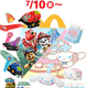 7月10日(金)より、ハッピーセットに4つのプログラムが期間限定登場